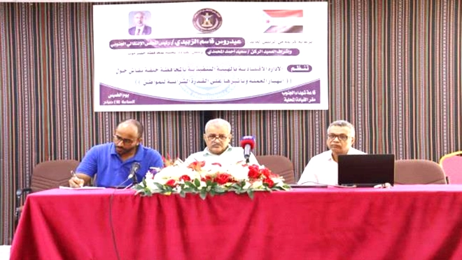 ​حضرموت.. حلقة نقاشية حول انهيار العملة وتأثيرها على القدرة الشرائية للمواطن